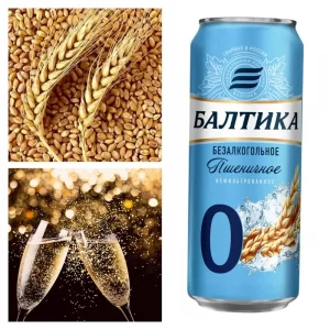 آبجو بدون الکل Baltika بالتیکا گندمی 500 میل